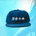 Weld Corduroy Embroidered Hat - Navy